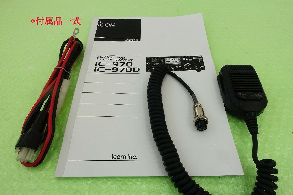 IC-970【ICOM】144/430MHz（オールモード）10W巨大トランシーバー 現状渡し品の画像7