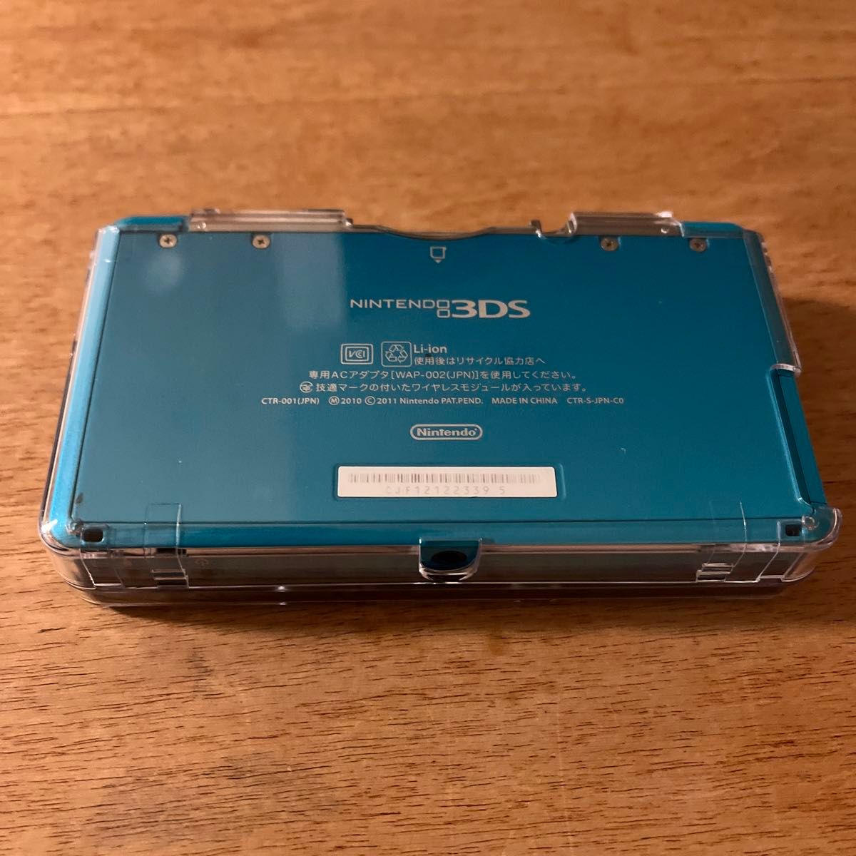 値下　ニンテンドー3DS アクアブルー　本体　タッチペンアダプターなし　起動確認済　保護カバー付き