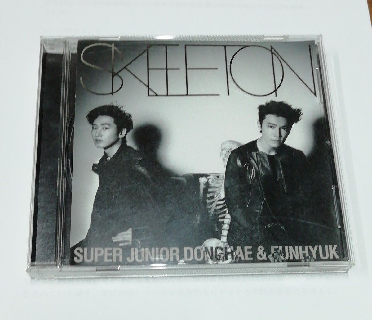 CD  skeleton superjunior Donghae ＆ eunhyuk 