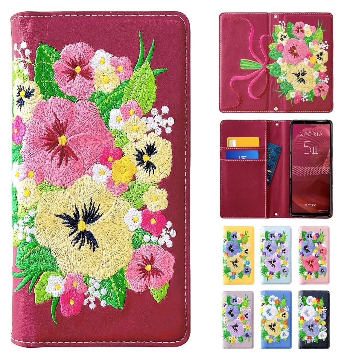 Galaxy A51 5G 手帳型 パンジー お花刺繍 カード収納 赤 手帳型ケース かわいい おしゃれ