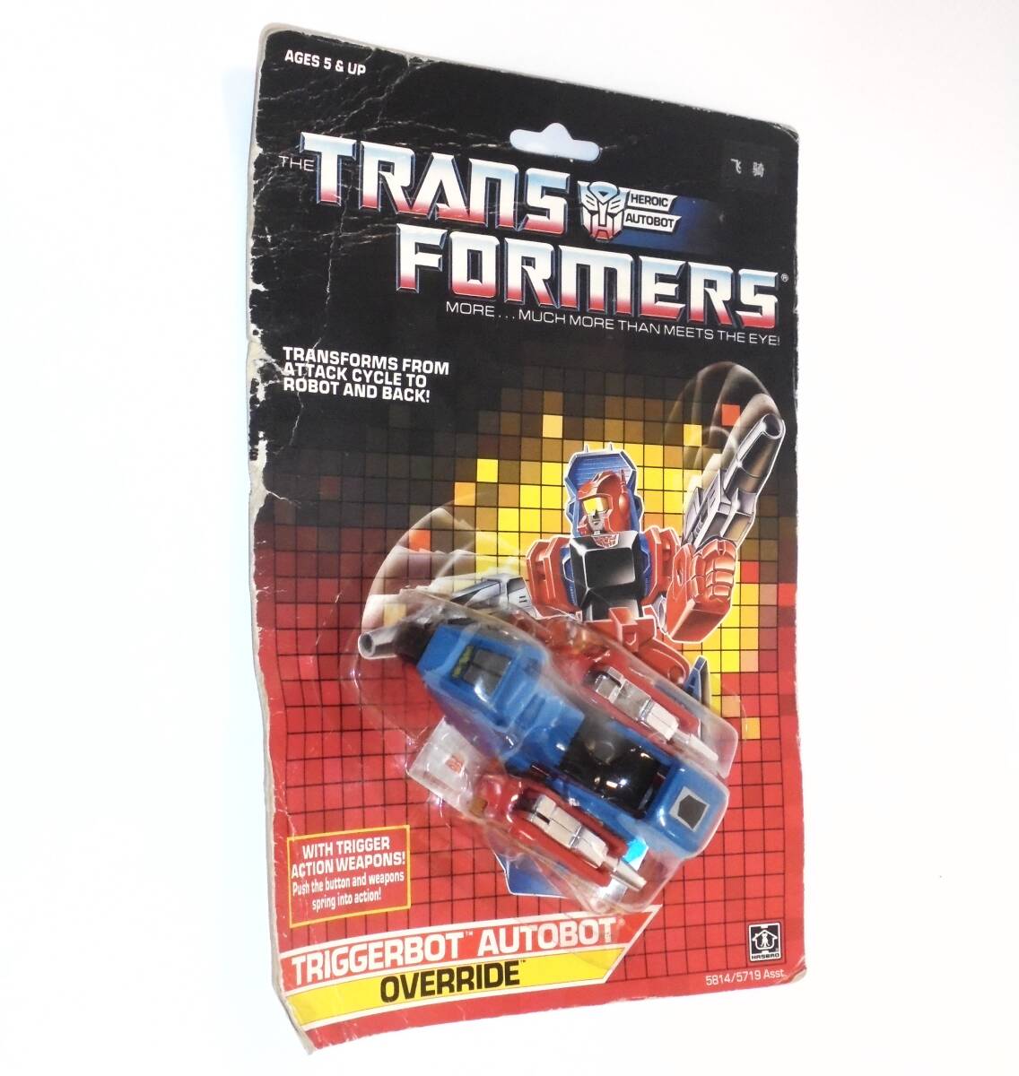 Yahoo!オークション - G1 トランスフォーマー トリガーボット Yahoo!オークション - G1 トランスフォーマー トリガーボット