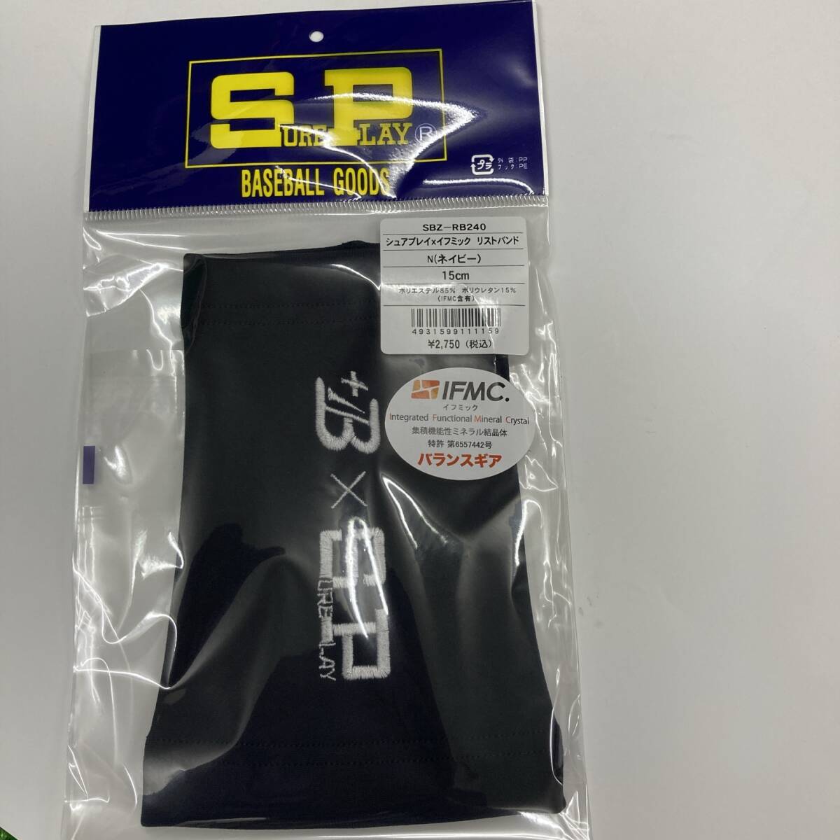 43 Sure Play wristband navy ifmikSBZRB240 new goods 