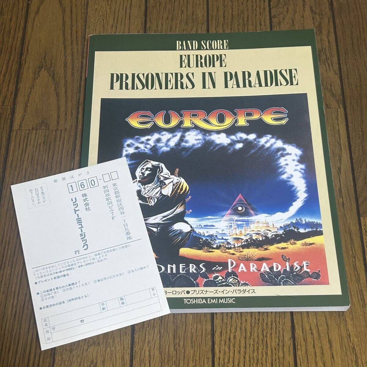 ヨーロッパ バンドスコア EUROPE スコア 楽譜 タブ譜 Prisoners in Paradise プリズナーズ・イン・パラダイス_画像1