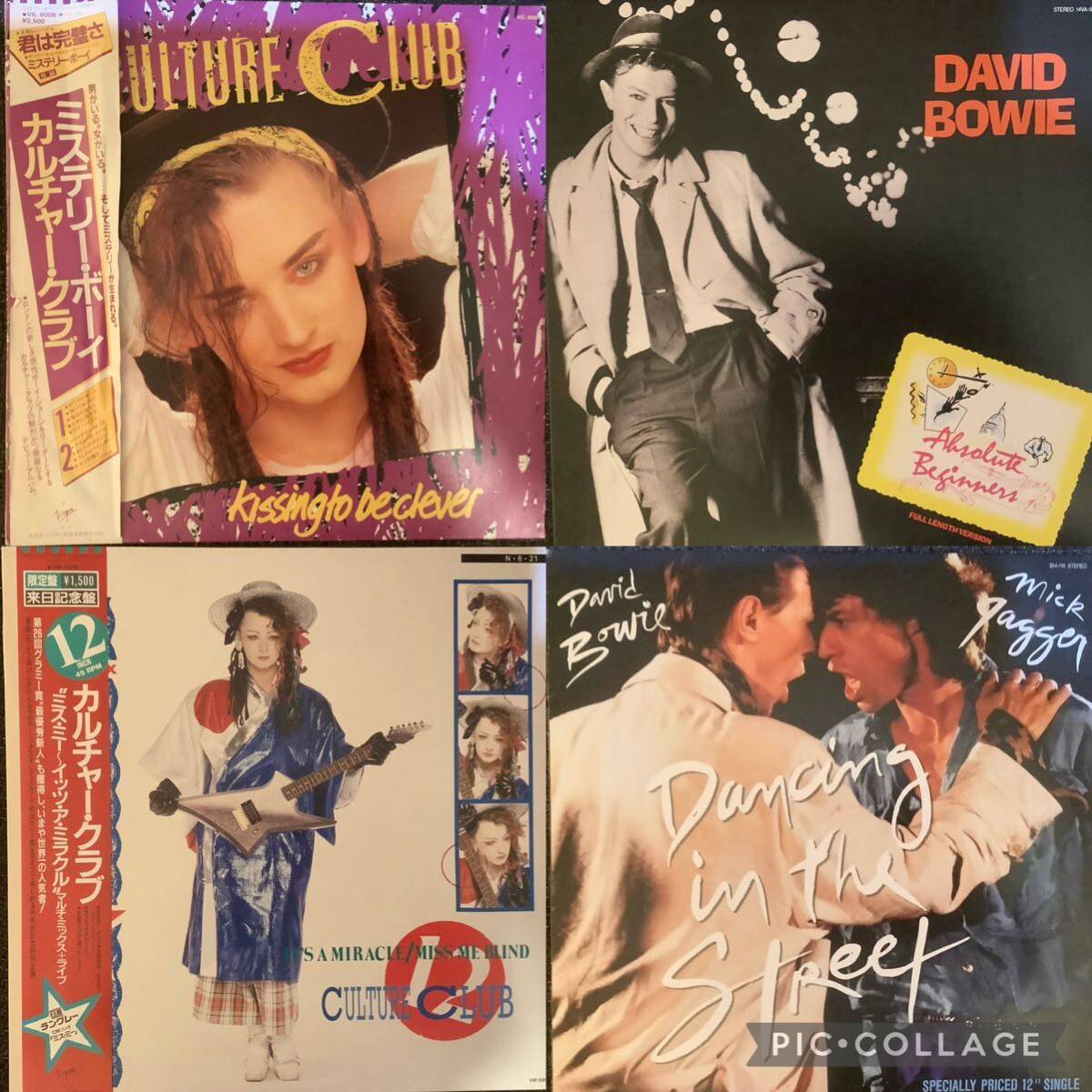 PAULA ABDUL. / JODY WATLEY / SADE / chaka khan / CULTURE CLUB/ DAVID BOWIE & MICK JAGGER. / LP3枚 EP14枚_画像5