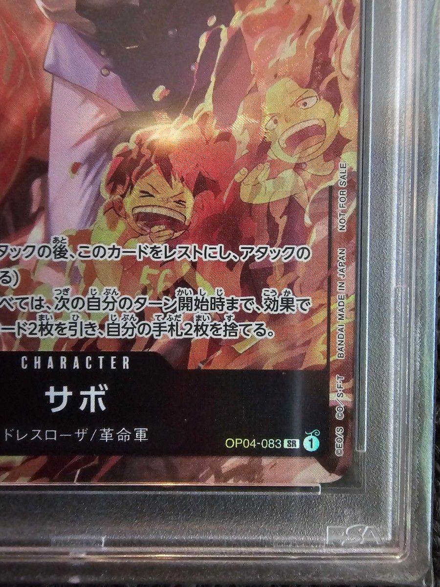 サボ SR パラレル PSA10 8パックバトル 優勝 プロモ ワンピース サボ SR パラレル PSA10 8パックバトル 優勝 プロモ ワンピース