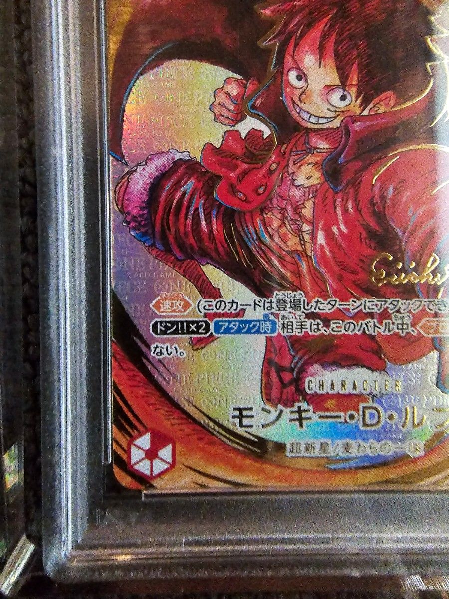 キリ番 下３桁「000」モンキー D ルフィサイン 一周年 PSA10 ワンピースカード