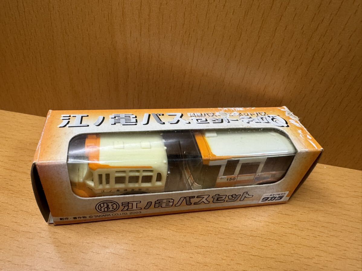 チョロQ 江ノ電バス　2台セット　中古品　2_画像1