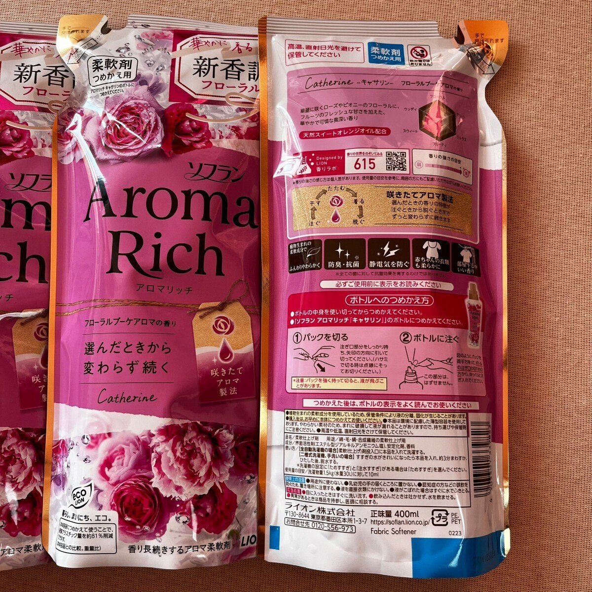  new goods so franc aroma Ricci packing change 4 sack set Katharine limited amount 