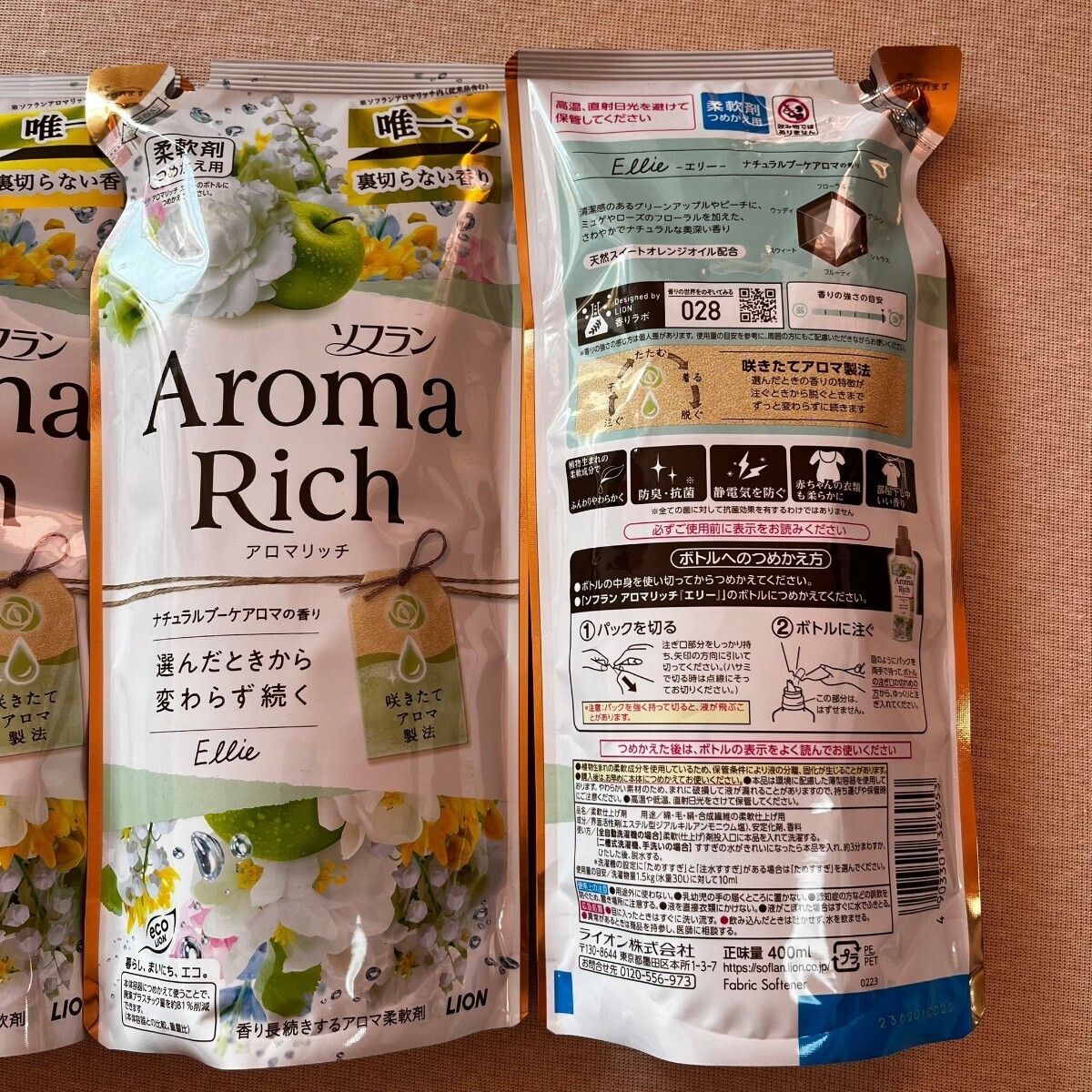  new goods so franc aroma Ricci packing change 4 sack set e Lee limited amount 