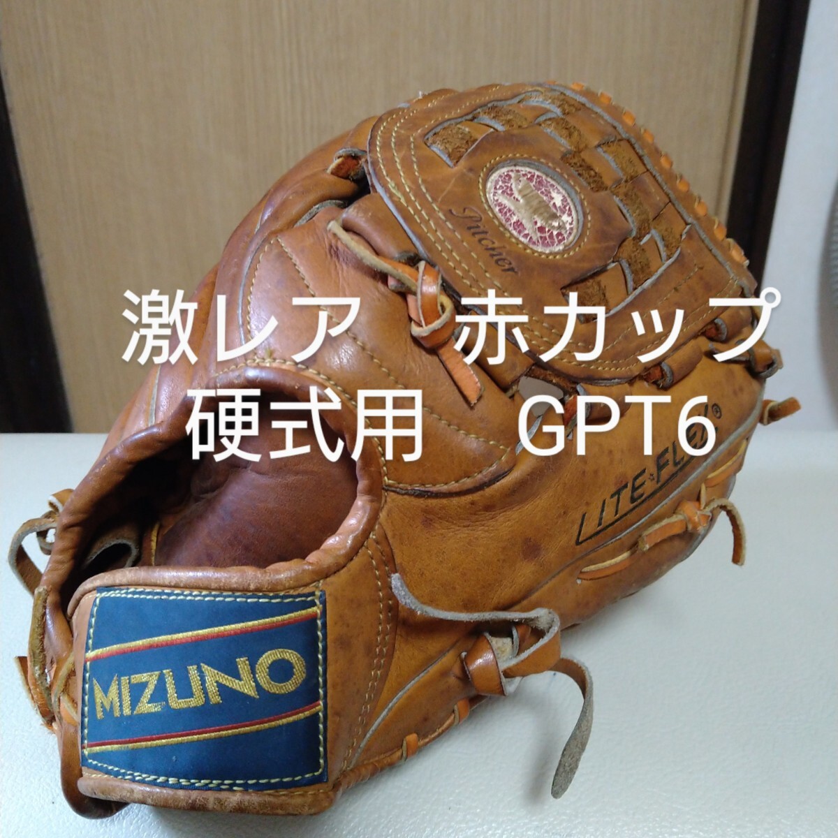 Yahoo!オークション - 送料無料 ミズノ 激レアヴィンテージ品 赤 Yahoo!オークション - 送料無料 ミズノ 激レアヴィンテージ品 赤