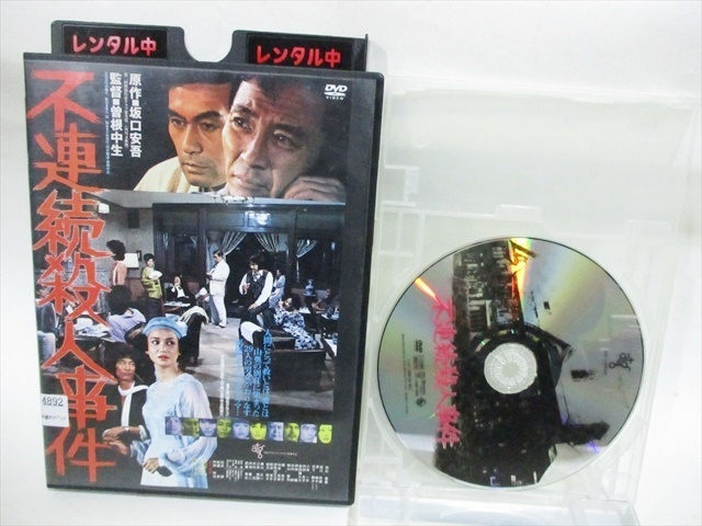 ★ DVD ★ 不連続殺人事件 レンタルアップ版 曽根中生の画像1