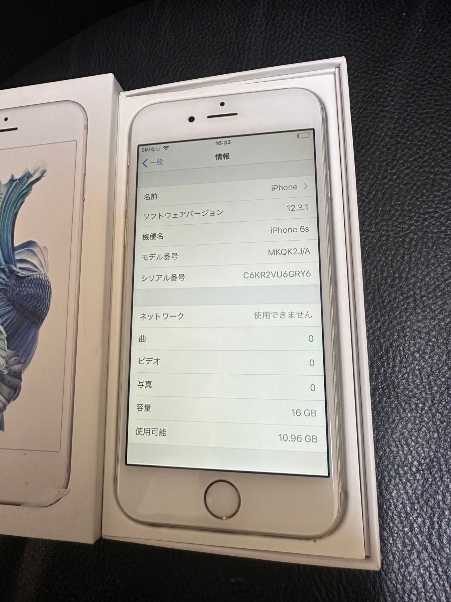 iPhone 6s 16GB シルバー SIMフリー