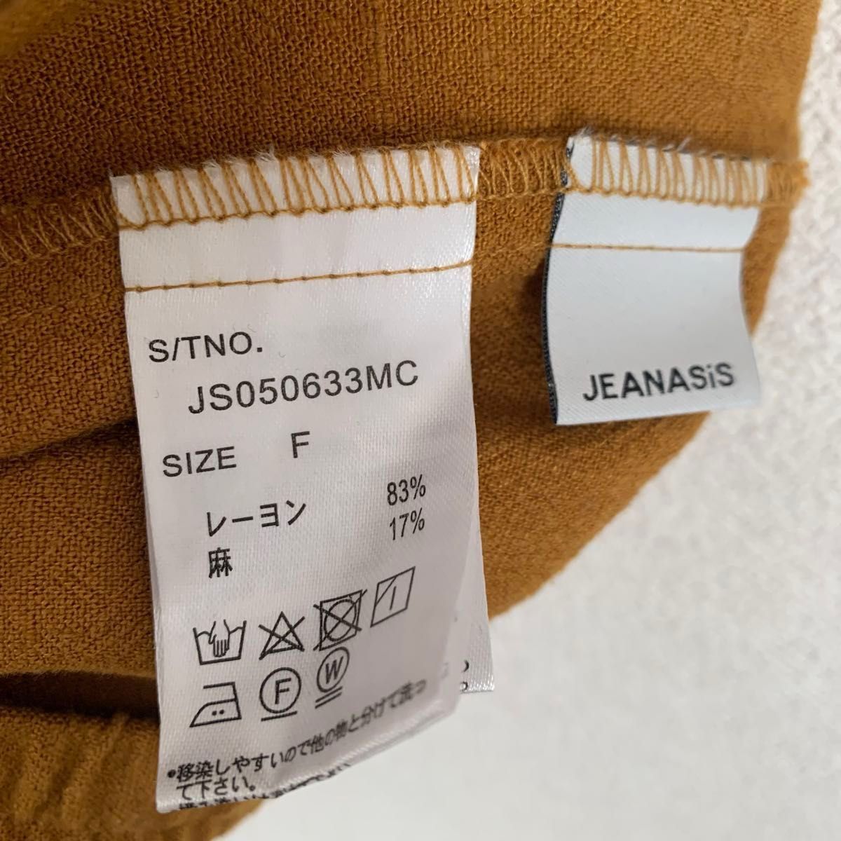 ジーナシス JEANASiS セットアップ ジャケット パンツ マスタード ジャケットパンツセット