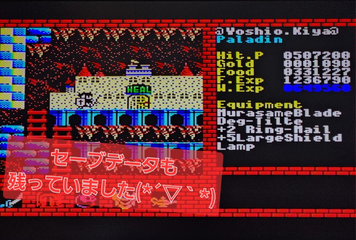 日本ファルコム MSX版 XANADU(ザナドゥ) バッテリーバックアップも動作してます_画像3