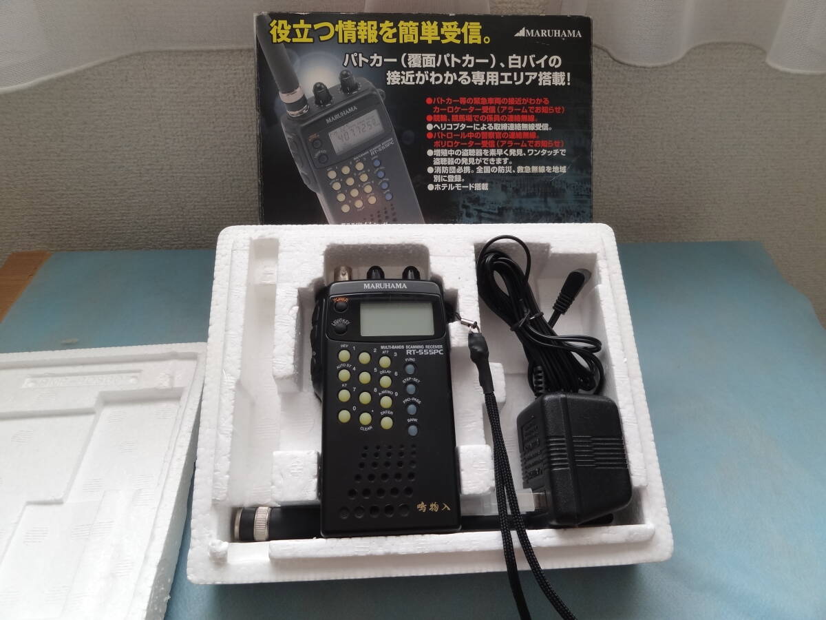 MARUHAMA RT-555PC　簡単操作の高感度受信機・盗聴電波の受信　警察無線が受信可能(アラーム音)　_画像1