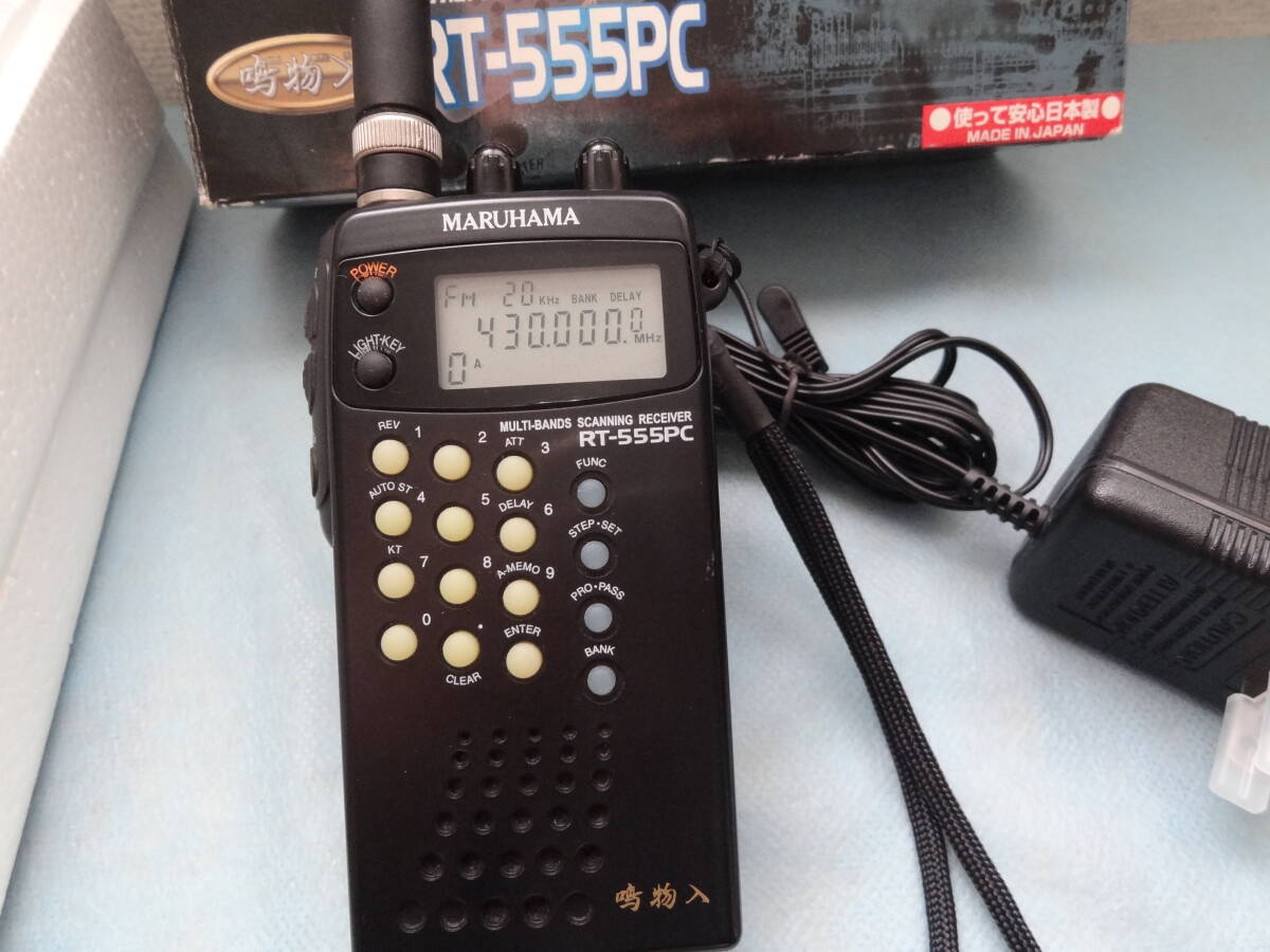 MARUHAMA RT-555PC　簡単操作の高感度受信機・盗聴電波の受信　警察無線が受信可能(アラーム音)　_画像2