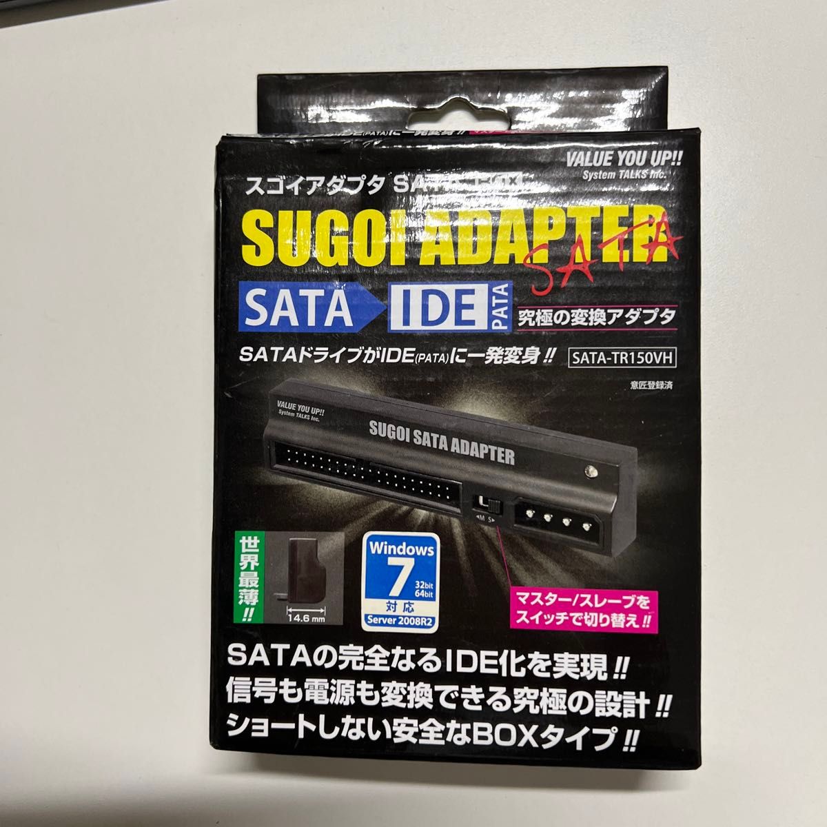 スゴイアダプタ SATA-IDE変換アダプター 信号電源変換一体型 マスタースレーブCS切替対応 SATA-TR150VH ２個