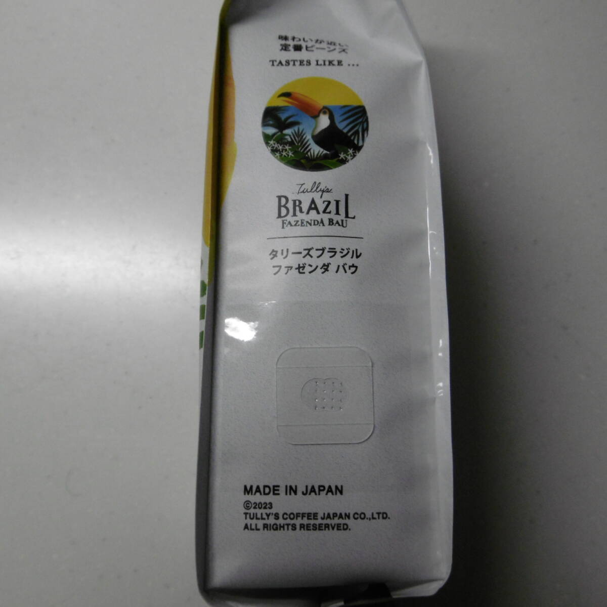 タリーズ コーヒー ハッピーバッグ ブラジル粉 2袋 シングルサーブ オリジナルブレンド 1箱分（4パック）2024 HAPPY BAGの画像4
