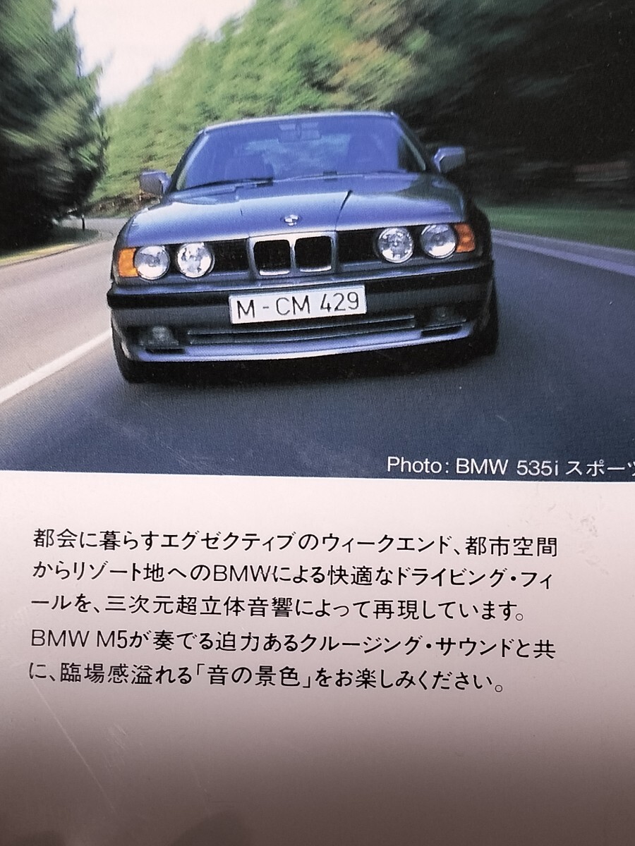 BMWサイバーティック・サウンドCD_画像3