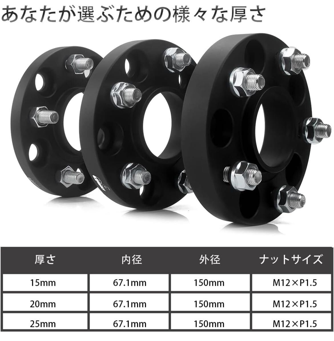 GAsupply 鍛造ワイドトレッドスペーサー PCD114.3 5H 内径67.1 M12XP1.5 厚さ25mm ワイトレハブリング一体 マットブラック【2枚セット】_画像5