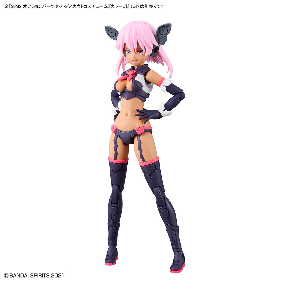 2品セット】30MS ツキルナ=ディアース/スカウトコスチューム 2品セット】30MS ツキルナ=ディアース/スカウトコスチューム
