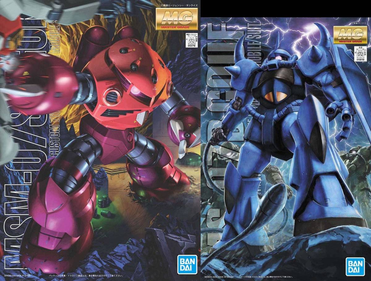 2品セット】MG シャア専用ズゴック/グフ Ver 2 0【新品未開封 2品セット】MG シャア専用ズゴック/グフ Ver 2 0【新品未開封