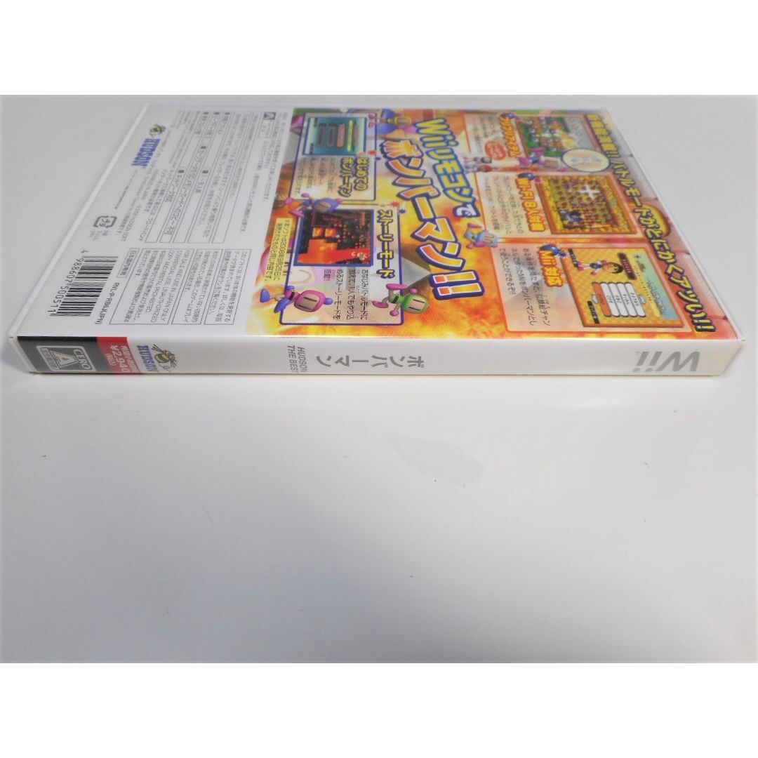 Wii ボンバーマン_画像3