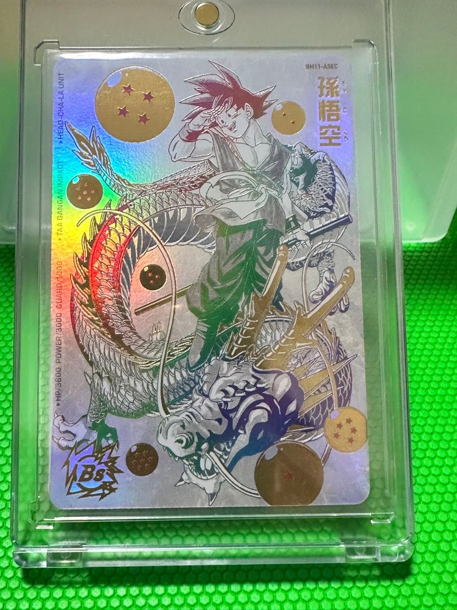 スーパードラゴンボールヒーローズパラバイ悟空の通販 ブラック スーパードラゴンボールヒーローズパラバイ悟空の通販 ブラック