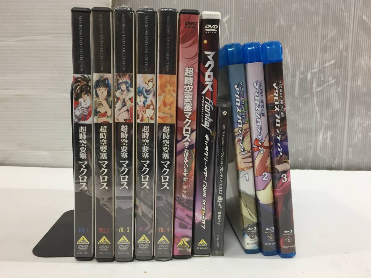 マクロスシリーズ ＤＶＤ ブルーレイ 1904Ｋ超時空要塞マクロスvol１～5 マクロスフロンティアvol１～3 その他 現状写真参照の画像4