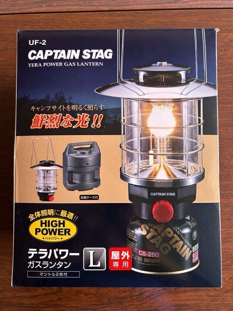 Captainstag TeraPower Gas Lantern LAF-2 неиспользованная мантия 3 сета 3 сета капитана STAG открытый лагерь газовый фонарь