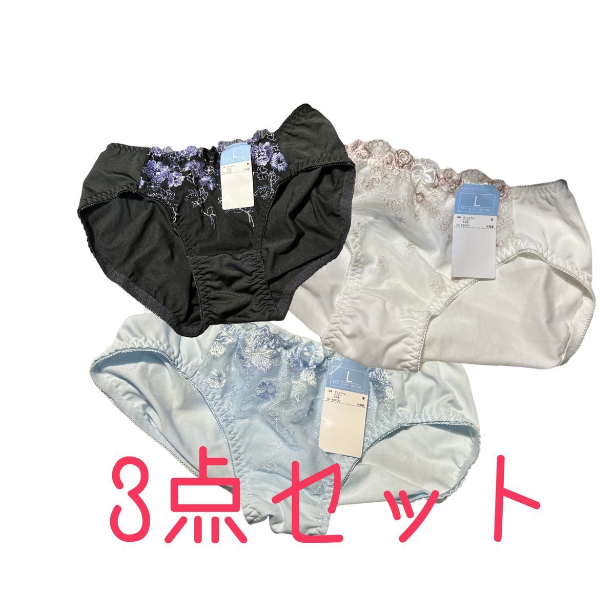 ショーツ3点セット★Lサイズ★新品