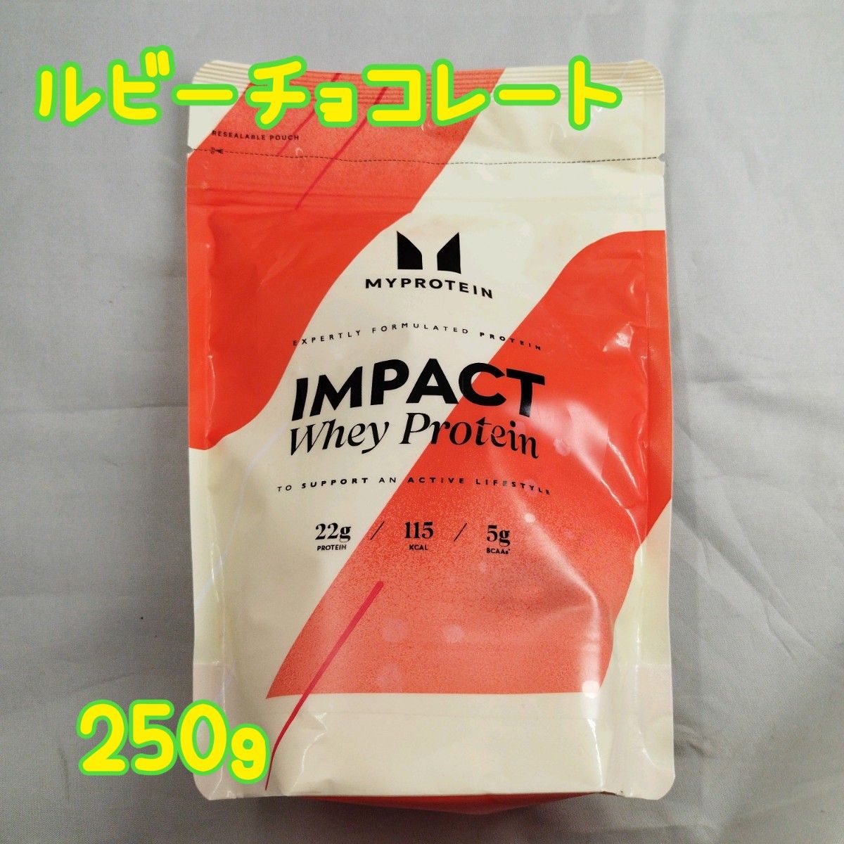 マイプロテイン Impact  ホエイプロテイン ルビーチョコレート　250g myprotein