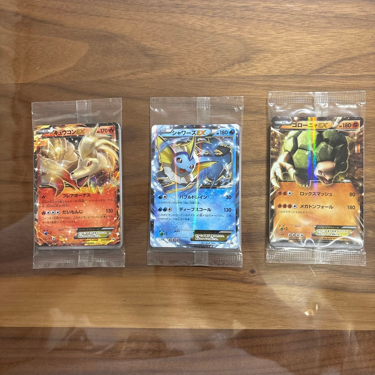 シャワーズEX プロモ 未開封 ポケモンカード|Yahoo!フリマ(旧 シャワーズEX プロモ 未開封 ポケモンカード|Yahoo!フリマ(旧