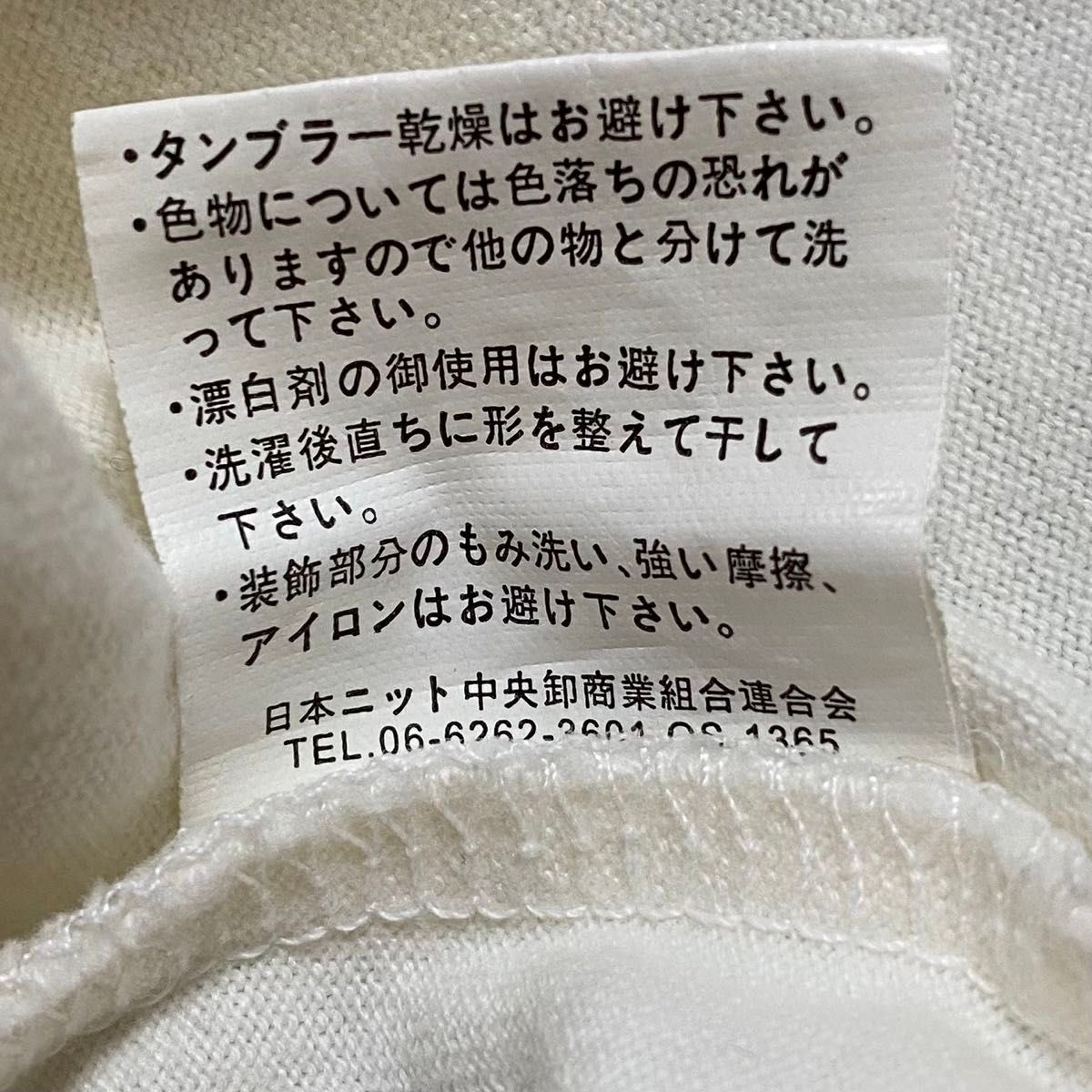 LUCIANO VALENTINO ルチアーノバレンチノ　ビジュー　ロゴ　 長袖　Tシャツ M ビンテージ ホワイト ロンT