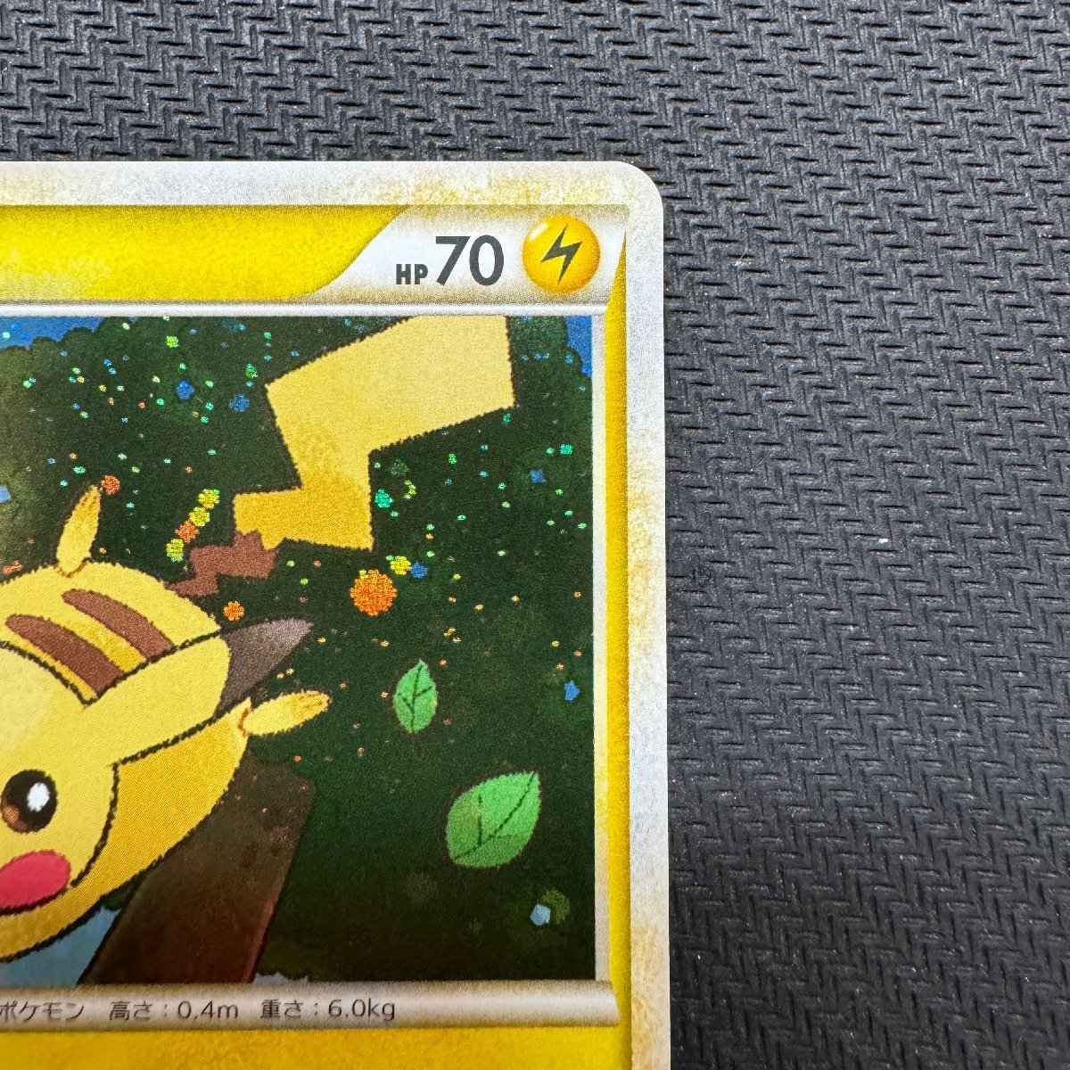 ピカチュウ だいすきクラブ プロモ PROMO 019/L-P Pikachu Gold Rank Gift Card ポケモンカード ポケカ Japanese Pokemon Card_画像3