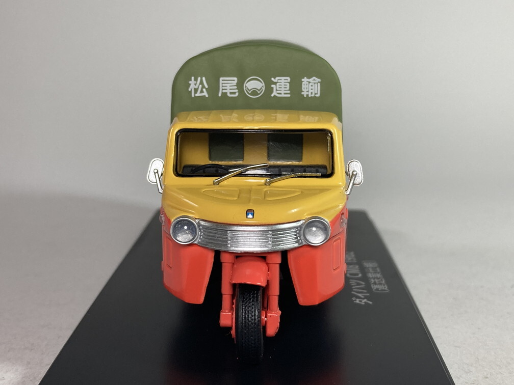 ダイハツ CM8 1962 (運送業仕様) 1/43 - アシェット 懐かしの商用車コレクション_画像8