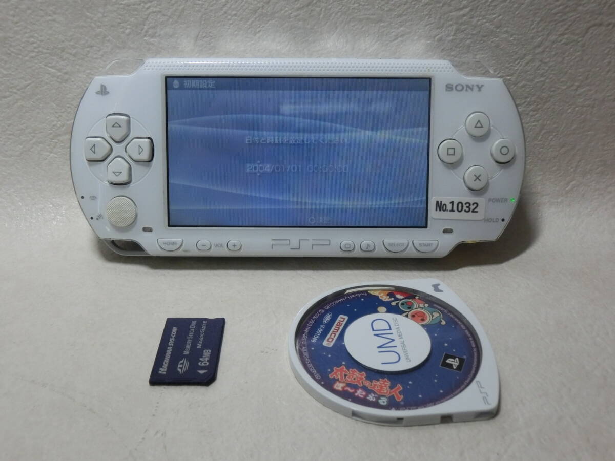 【№1032-ｇ6003】中古品：SONY PSP-1000 本体・メモリーステック・ソフト付き　現状渡す_画像1