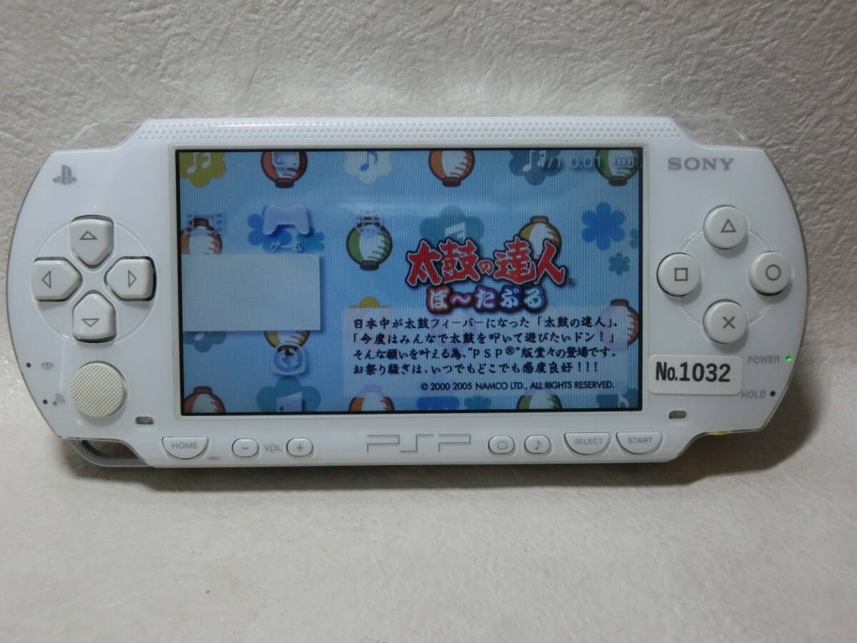 【№1032-ｇ6003】中古品：SONY PSP-1000 本体・メモリーステック・ソフト付き　現状渡す_画像2