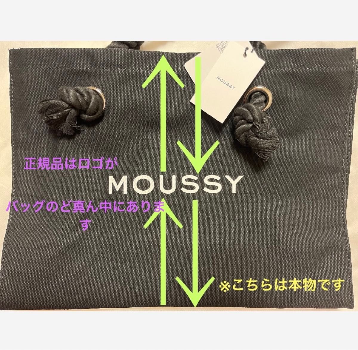 ★即発送★最新品番　ブラック　MOUSSYキャンバストートバッグ　　ショッパー型トートバック　新品　確実正規品　スーベニアトート