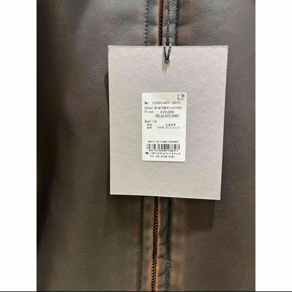 MICHIXSLY F/LEATHER ジャケット ブラウン ミチスライ コラボ MICHIXSLY F/LEATHER ジャケット ブラウン ミチスライ コラボ