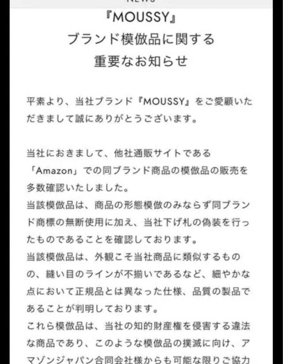 ★即発送★最新品番　ブラック　MOUSSYキャンバストートバッグ　　ショッパー型トートバック　新品　確実正規品　スーベニアトート