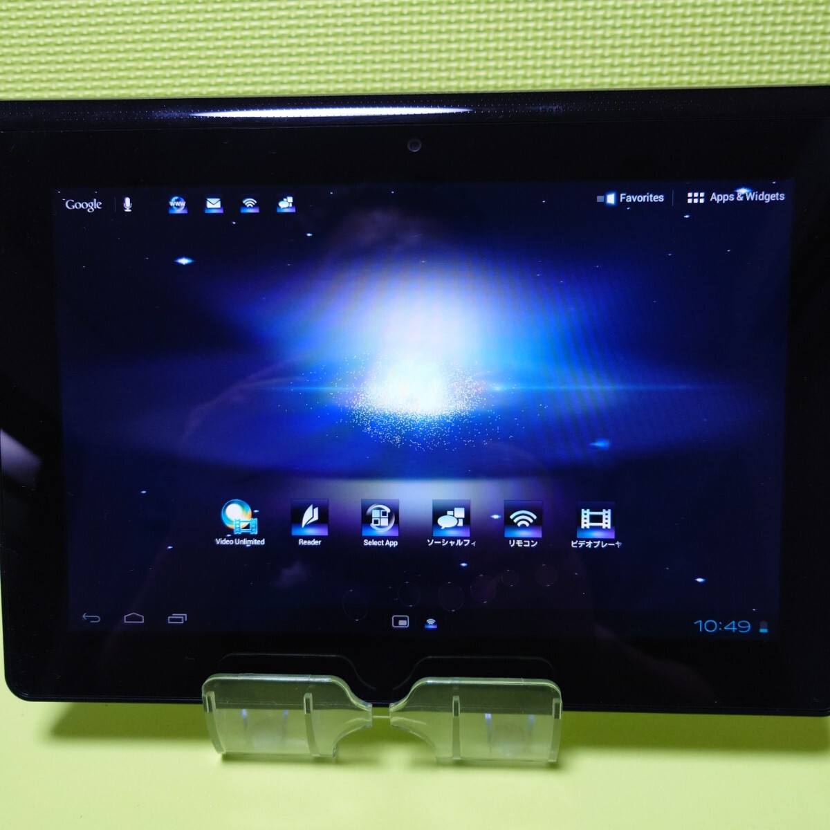 (中古商品)SONY Tablet タブレットデバイスSシリーズ　アンドロイド_画像2