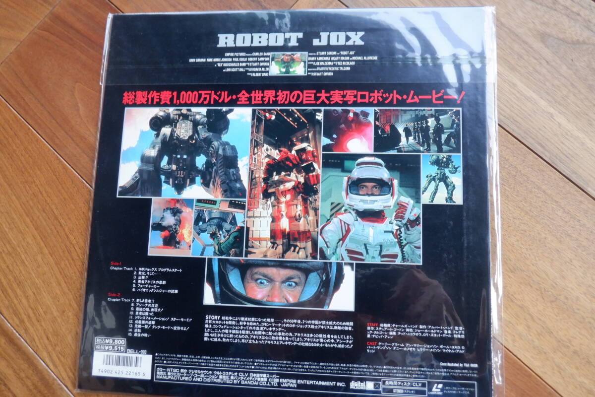  Robot *joksROBOT JOX ( used laser disk )