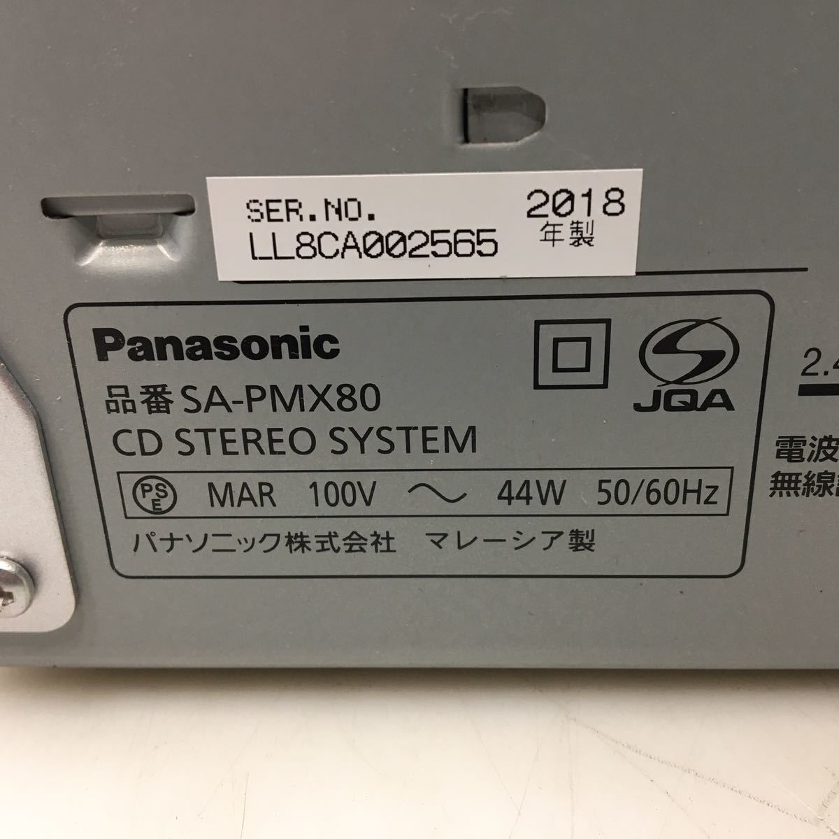 37-53 Panasonic パナソニック コンポ SA-PMX80 SB-PMX70_画像7