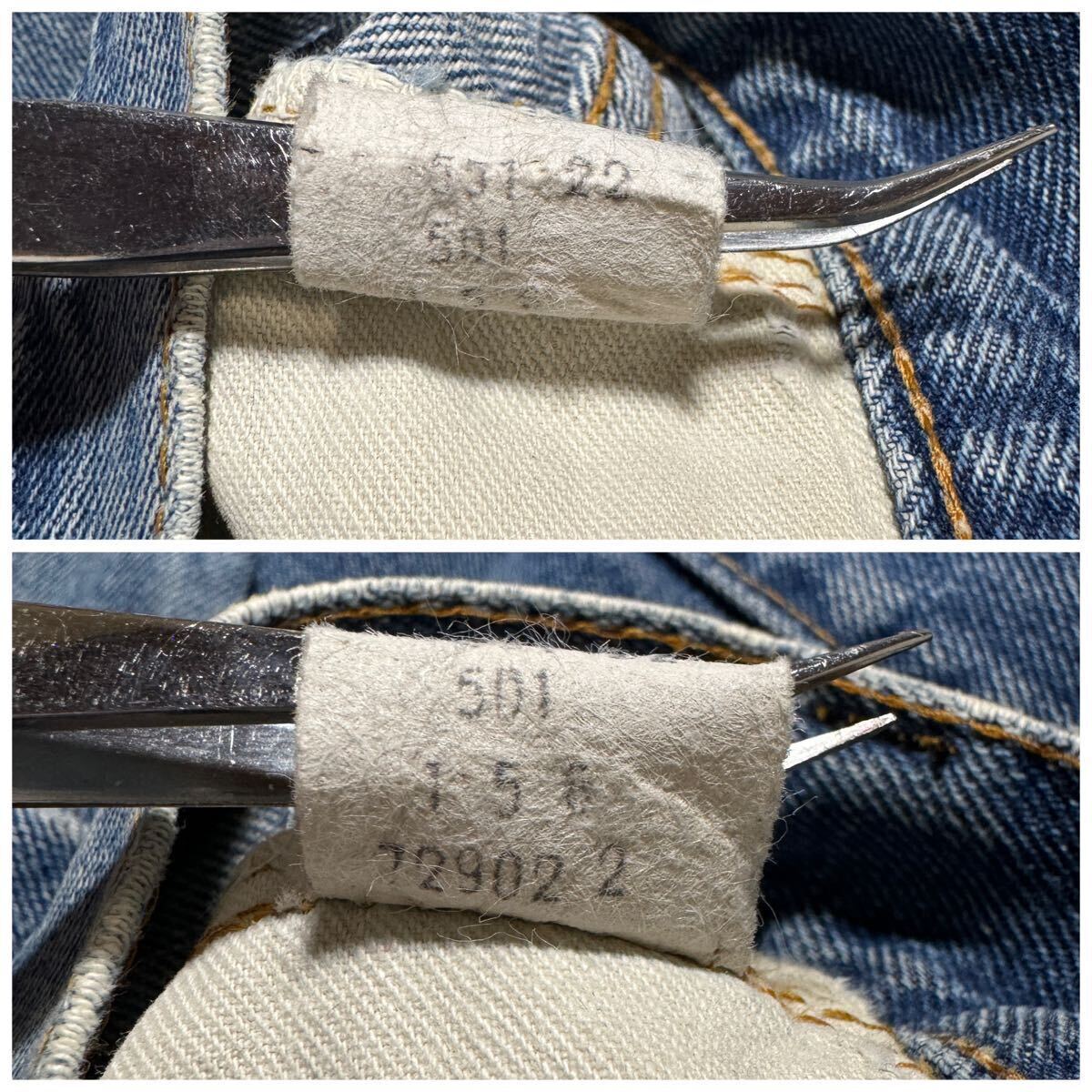 LEVI’S LEVIS リーバイス 501 66前期 刻印 6 オリジナル ジーンズ ビンテージ ヴィンテージ 検) 505 517 606 684 646 702 50s 60s 70s_画像10