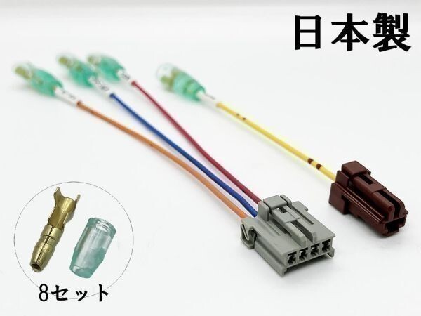 YO-340-A 《① エレメント オプションカプラー A》 ホンダ 彡ETC LED レーダー 等取付に彡 電源 取り出し パーツ_画像2