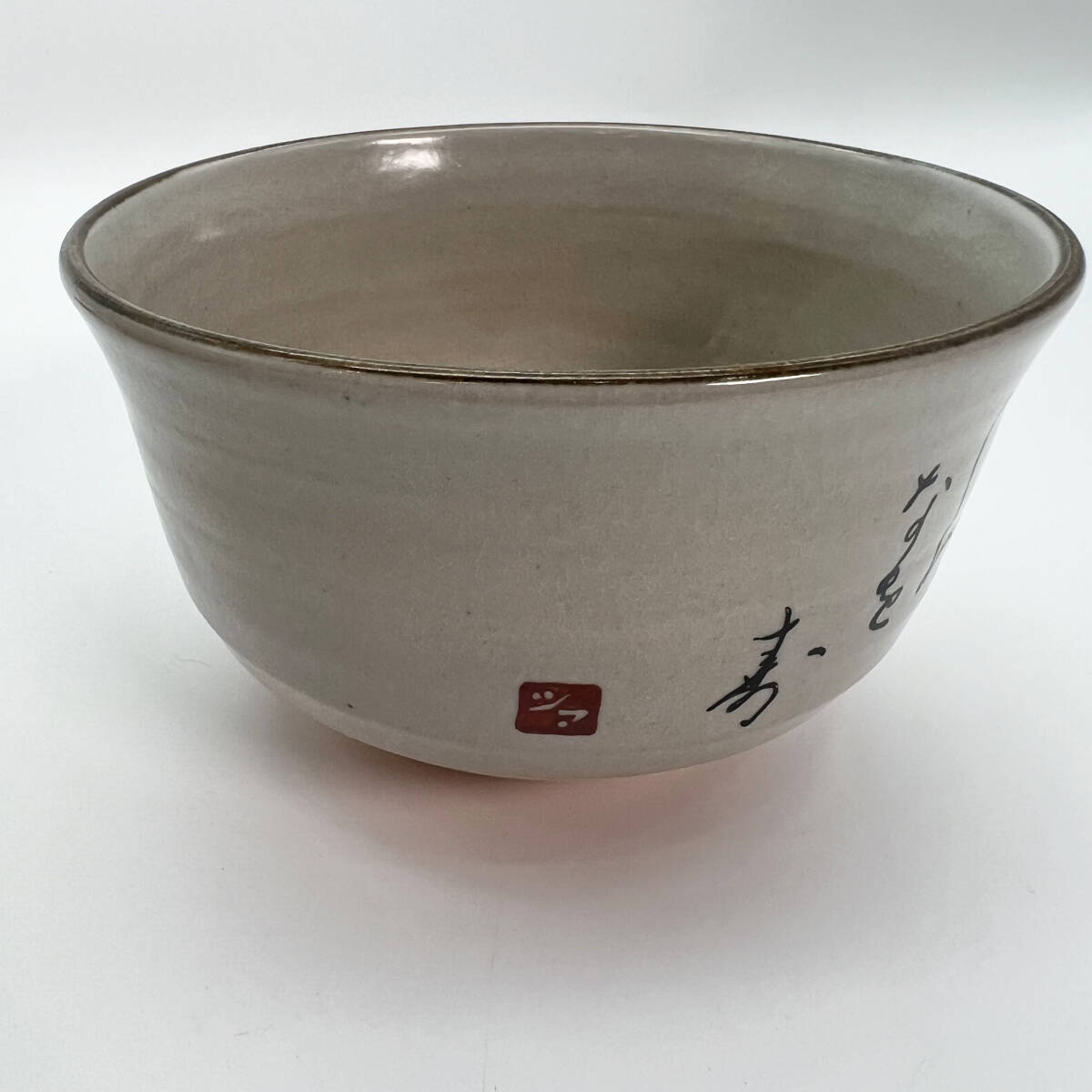 【美品】茶碗 京焼 橋本紫雲 陶器 共箱 木箱 骨董 茶道具 抹茶碗の画像7