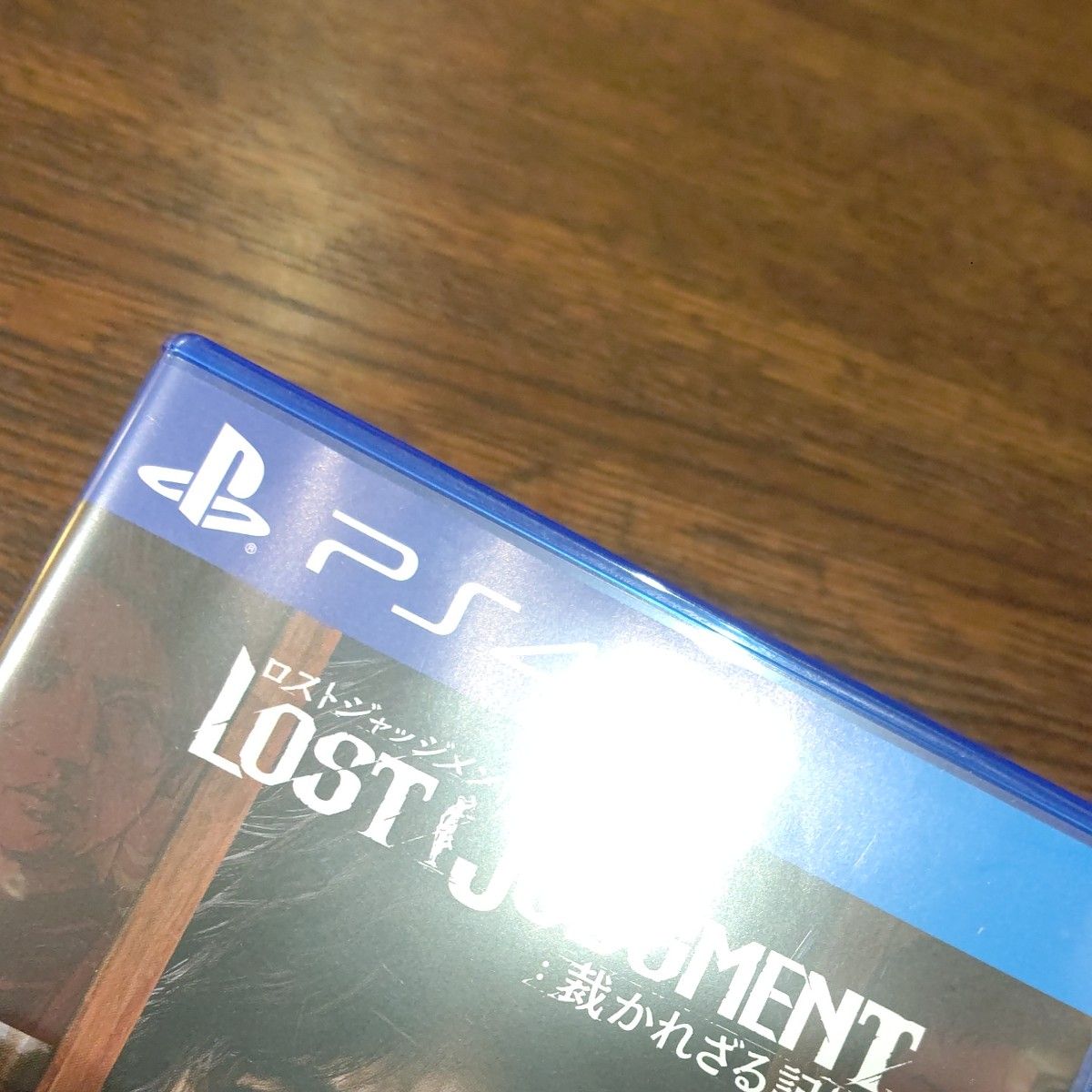 PS4ソフト ロストジャッジメント 裁かれざる記憶