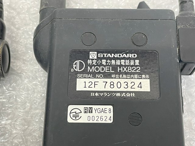 STANDRD HX822 トランシーバー 2機セット スタンダード CMB821 無線機 特定小電力無線電話装置_画像8