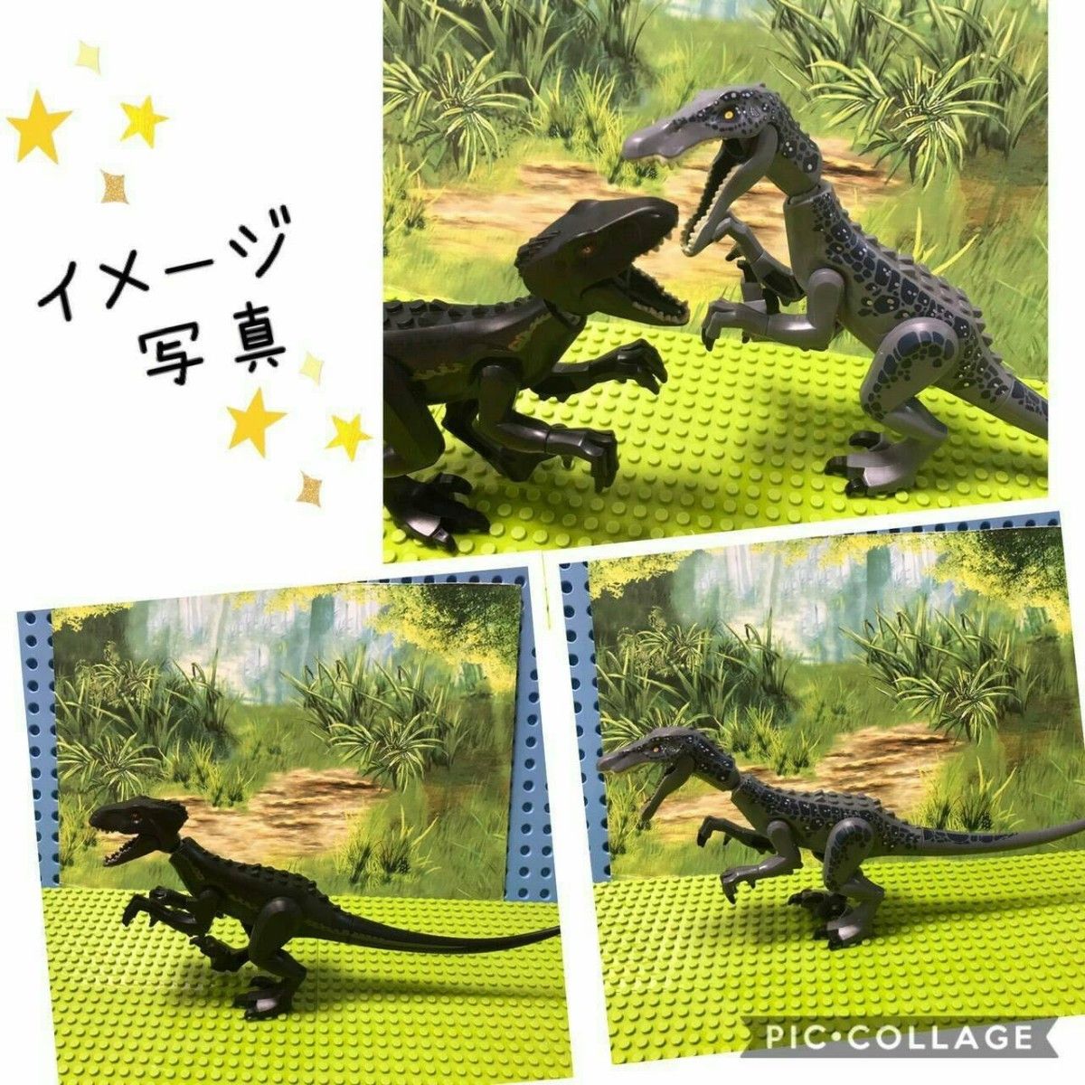 LEGO レゴ 互換品★特大サイズ恐竜  ジュラシックワールド 【２体セット】